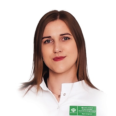Шунькова Светлана Александровна