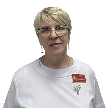 Родина Татьяна Львовна